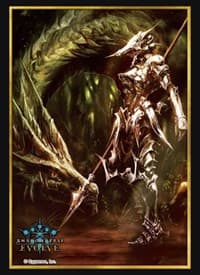 Bushiroad Sleeve Collection HG Vol.18: Shadowverse - Imperial Dragoon (75-Pack) - Bushiroad Card Sleeves - Card Sleeves card