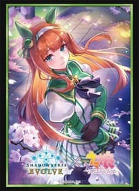 Bushiroad Sleeve Collection HG Vol.26: Shadowverse - Silence Suzuka (75-Pack) - Bushiroad Card Sleeves - Card Sleeves card