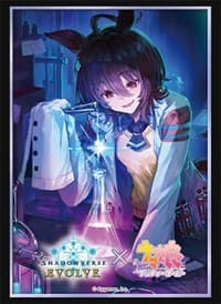Bushiroad Sleeve Collection HG Vol.28: Shadowverse - Agnes Tachyon (75-Pack) - Bushiroad Card Sleeves - Card Sleeves card