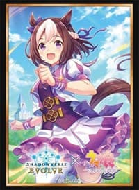 Bushiroad Sleeve Collection HG Vol.29: Shadowverse - Special Week (75-Pack) - Bushiroad Card Sleeves - Card Sleeves card