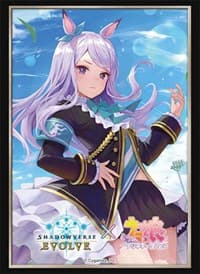 Bushiroad Sleeve Collection HG Vol.31: Shadowverse - Mejiro McQueen (75-Pack) - Bushiroad Card Sleeves - Card Sleeves card