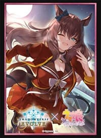 Bushiroad Sleeve Collection HG Vol.30: Shadowverse - Maruzensky (75-Pack) - Bushiroad Card Sleeves - Card Sleeves card