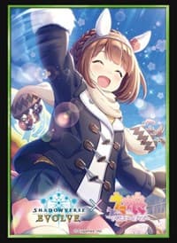 Bushiroad Sleeve Collection HG Vol.32: Shadowverse - Yukino Bijin (75-Pack) - Bushiroad Card Sleeves - Card Sleeves card