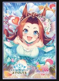 Bushiroad Sleeve Collection HG Vol.34: Shadowverse - Kawakami Princess (75-Pack) - Bushiroad Card Sleeves - Card Sleeves card