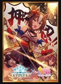 Bushiroad Sleeve Collection HG Vol.35: Shadowverse - Yaeno Muteki (75-Pack) - Bushiroad Card Sleeves - Card Sleeves card