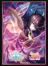 Bushiroad Sleeve Collection HG Vol.38: Shadowverse - Manhattan Cafe (75-Pack) - Bushiroad Card Sleeves - Card Sleeves card