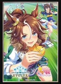 Bushiroad Sleeve Collection HG Vol.39: Shadowverse - Mejiro Palmer (75-Pack) - Bushiroad Card Sleeves - Card Sleeves card