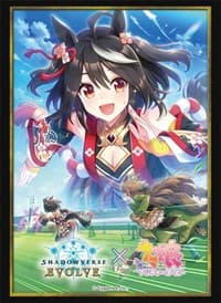 Bushiroad Sleeve Collection HG Vol.40: Shadowverse - Kitasan Black (75-Pack) - Bushiroad Card Sleeves - Card Sleeves card