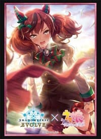 Bushiroad Sleeve Collection HG Vol.43: Shadowverse - Nice Nature (75-Pack) - Bushiroad Card Sleeves - Card Sleeves card