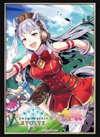 Bushiroad Sleeve Collection HG Vol.45: Shadowverse - Gold Ship (75-Pack) - Bushiroad Card Sleeves - Card Sleeves card