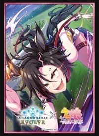 Bushiroad Sleeve Collection HG Vol.44: Shadowverse - Air Shakur (75-Pack) - Bushiroad Card Sleeves - Card Sleeves card
