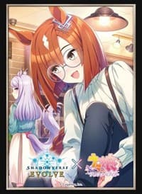 Bushiroad Sleeve Collection HG Vol.51: Shadowverse - Ikuno Dictus (75-Pack) - Bushiroad Card Sleeves - Card Sleeves card