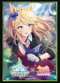 Bushiroad Sleeve Collection HG Vol.47: Shadowverse - Gold City (75-Pack) - Bushiroad Card Sleeves - Card Sleeves card