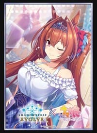Bushiroad Sleeve Collection HG Vol.52: Shadowverse - Daiwa Scarlet (75-Pack) - Bushiroad Card Sleeves - Card Sleeves card
