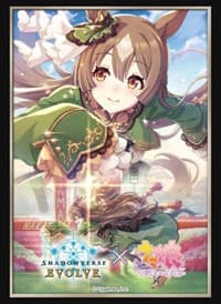 Bushiroad Sleeve Collection HG Vol.57: Shadowverse - Satono Diamond (75-Pack) - Bushiroad Card Sleeves - Card Sleeves card