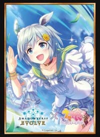 Bushiroad Sleeve Collection HG Vol.56: Shadowverse - Seiun Sky (75-Pack) - Bushiroad Card Sleeves - Card Sleeves card