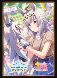 Bushiroad Sleeve Collection HG Vol.55: Shadowverse - Oguri Cap (75-Pack) - Bushiroad Card Sleeves - Card Sleeves card