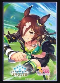 Bushiroad Sleeve Collection HG Vol.53: Shadowverse - Vodka (75-Pack) - Bushiroad Card Sleeves - Card Sleeves card