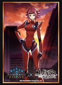 Bushiroad Sleeve Collection HG Vol.62: Shadowverse - Kallen Kozuki (75-Pack) - Bushiroad Card Sleeves - Card Sleeves card