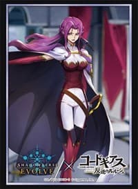 Bushiroad Sleeve Collection HG Vol.60: Shadowverse - Cornelia li Britannia (75-Pack) - Bushiroad Card Sleeves - Card Sleeves card