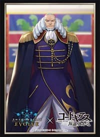 Bushiroad Sleeve Collection HG Vol.65: Shadowverse - Charles zi Britannia (75-Pack) - Bushiroad Card Sleeves - Card Sleeves card