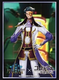 Bushiroad Sleeve Collection HG Vol.61: Shadowverse - Jeremiah Gottwald (75-Pack) - Bushiroad Card Sleeves - Card Sleeves card