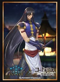 Bushiroad Sleeve Collection HG Vol.63: Shadowverse - Li Xingke (75-Pack) - Bushiroad Card Sleeves - Card Sleeves card