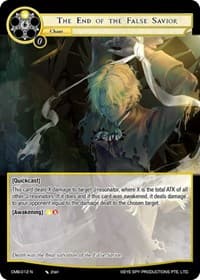 The End of the False Savior - Crimson Moon's Battleground - Force of Will card