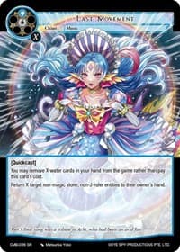 Last Movement - Crimson Moon's Battleground - Force of Will card
