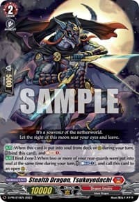 Stealth Dragon, Tsukuyodachi - D Promo Cards - Cardfight Vanguard card