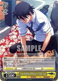 Overwhelming Difference in Skill, Yuuji - The Fruit of Grisaia - Weiss Schwarz card