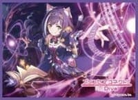 Chara Sleeve Collection Matte Series No.MT1552: Princess Connect! Re:Dive Karyl (65-Pack) - Movic Imported Card Sleeves - Card Sleeves card