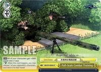 Full-Scale Combat Training - The Fruit of Grisaia - Weiss Schwarz card