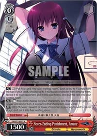 Never-Ending Punishment, Amane - The Fruit of Grisaia - Weiss Schwarz card
