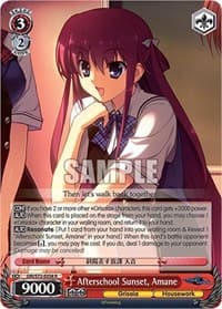 Afterschool Sunset, Amane - The Fruit of Grisaia - Weiss Schwarz card