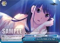 Kiss in the Middle of the Night (RRR) - The Fruit of Grisaia - Weiss Schwarz card