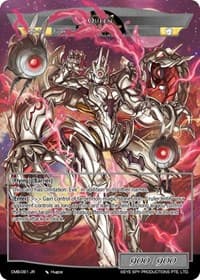 Recapture Order // Queen - Crimson Moon's Battleground - Force of Will card
