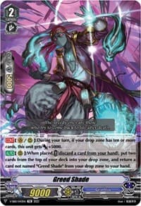Greed Shade (Foil) - V-SS10 Premium Battle Deckset 2023 - Cardfight Vanguard card