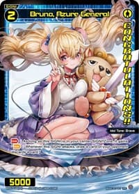 Bruno, Azure General (Diva GP) (Winner) - Promo Cards - WIXOSS card