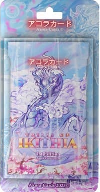 Trials of Ikithia Blister Pack - Trials of Ikithia [1st Edition] - Akora TCG card