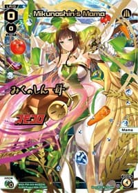 Mikunoshin's Mama (Parallel Foil) - Conflated Diva - WIXOSS card