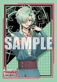 Bushiroad Sleeve Collection Mini Vol.637: Cardfight!! Vanguard - Zinki Mukae (70-Pack) - Bushiroad Card Sleeves - Card Sleeves card