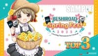 Bushiroad Spring Fest 2023 Top 3 Playmat: Weiss Schwarz - Bushiroad Playmats - Playmats card