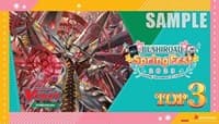 Bushiroad Spring Fest 2023 Top 3 Playmat: Cardfight Vanguard - Premium - Bushiroad Playmats - Playmats card
