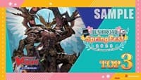 Bushiroad Spring Fest 2023 Top 3 Playmat: Cardfight Vanguard - V-Premium - Bushiroad Playmats - Playmats card