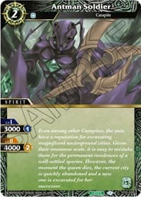Antman Soldier - Starter Deck 05: Verdant Wings - Battle Spirits Saga card