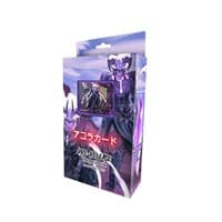 Grordhelm Uprising Pre-Release Theme Deck - Aito - Grordhelm Uprising [1st Edition] - Akora TCG card
