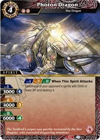 Photon Dragon - False Gods - Battle Spirits Saga card