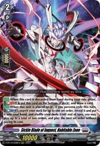 Sickle Blade of Inquest, Habitable Zone - D-BT10: Dragon Masquerade - Cardfight Vanguard card