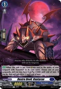 Desire Devil, Guutaran - D-BT10: Dragon Masquerade - Cardfight Vanguard card